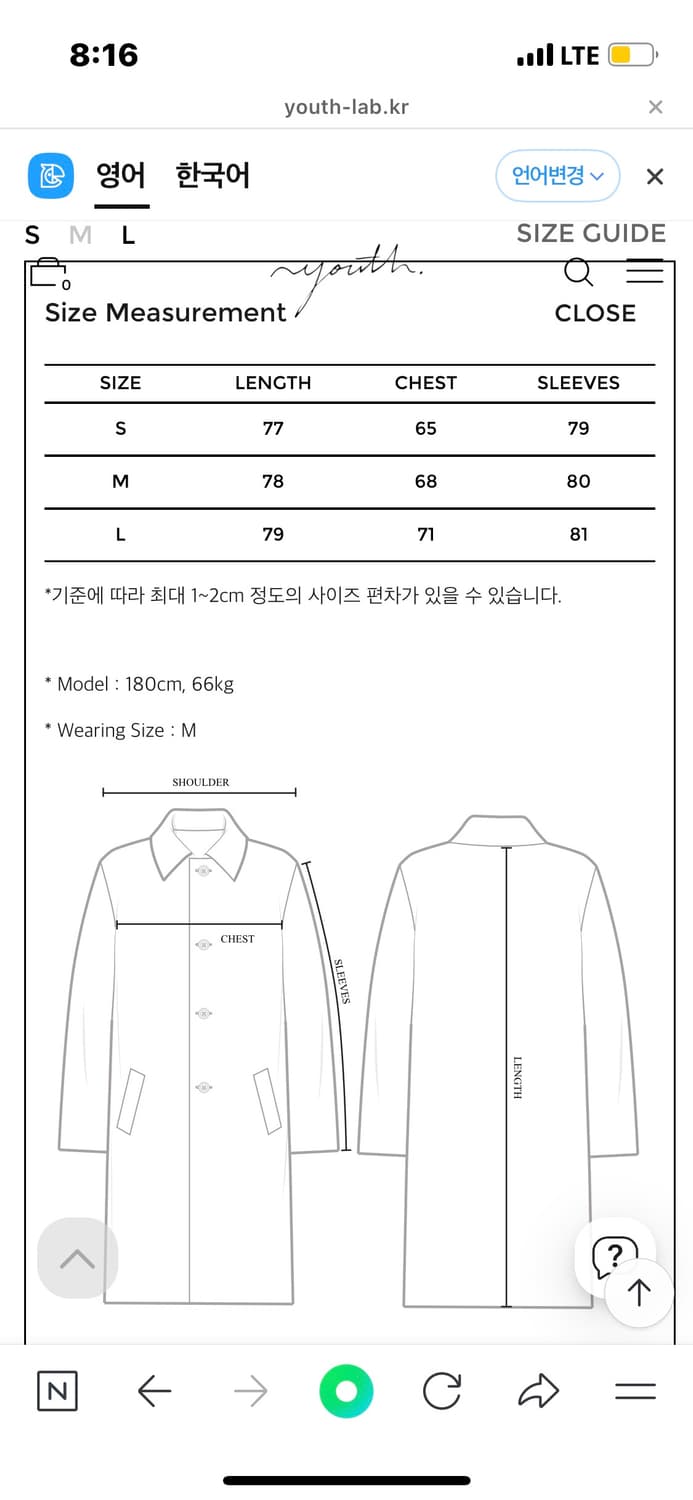 유스 N3B Wool Pile Parka 상품이미지6