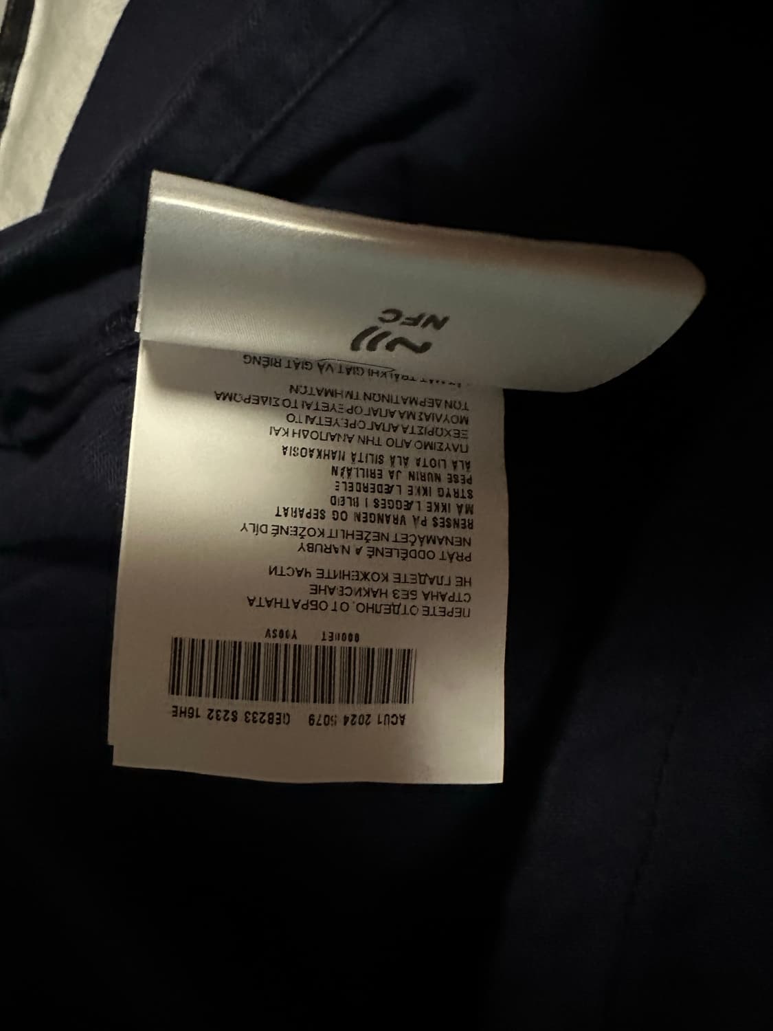 프라다 쉐브론 데님 자켓 M 상품이미지4