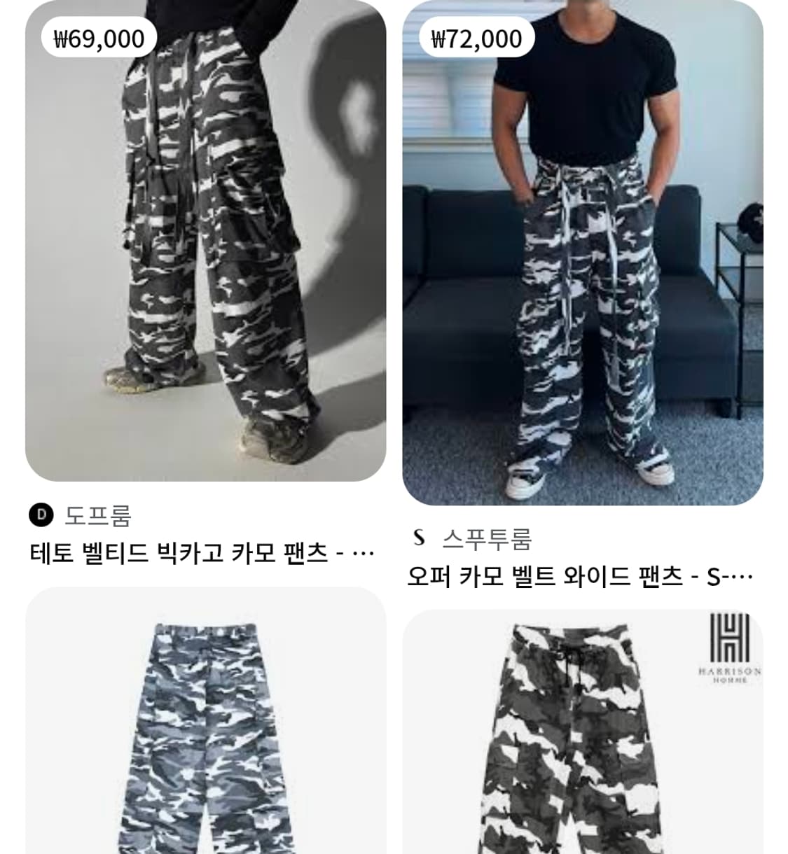카모 카고팬츠 와이드팬츠 밀리터리 고프코어 밴딩팬츠 M 새상품 25~28 상품이미지9