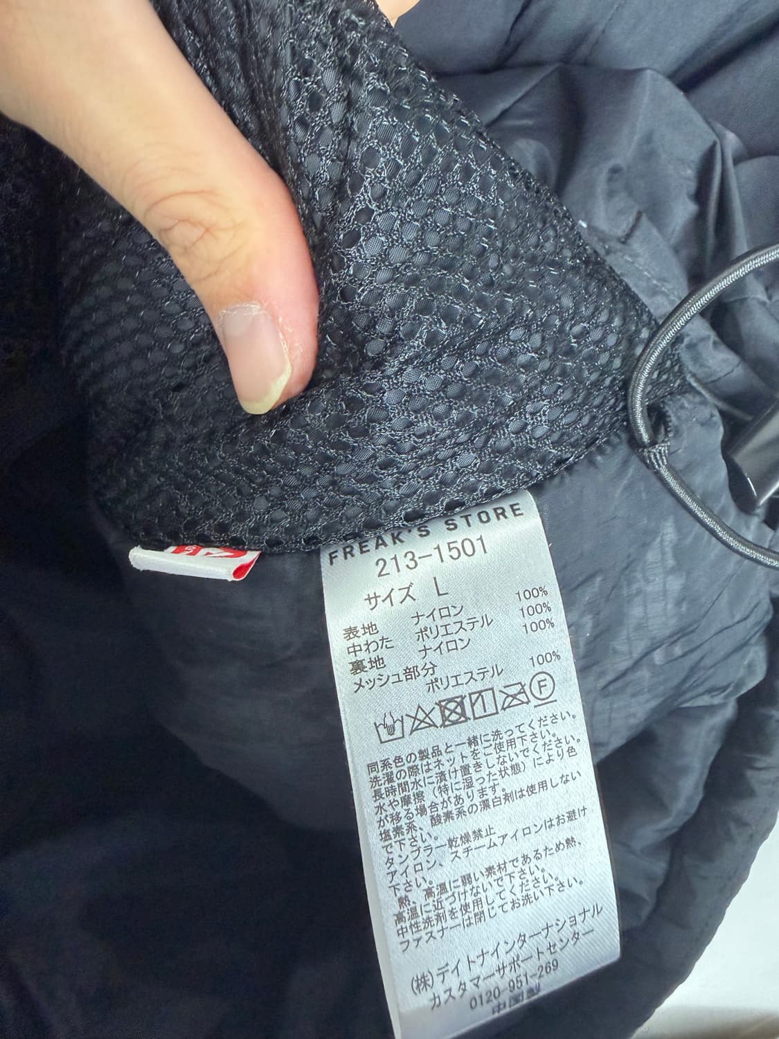 프릭스스토어 프릭스스토어패딩 패딩조끼 패딩베스트  상품이미지7