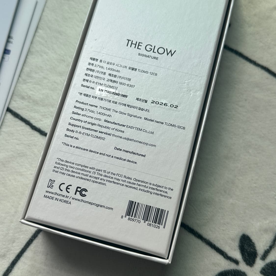 톰더글로우 + 톰 콜라겐 부스트 앰플 (새제품) 상품이미지2