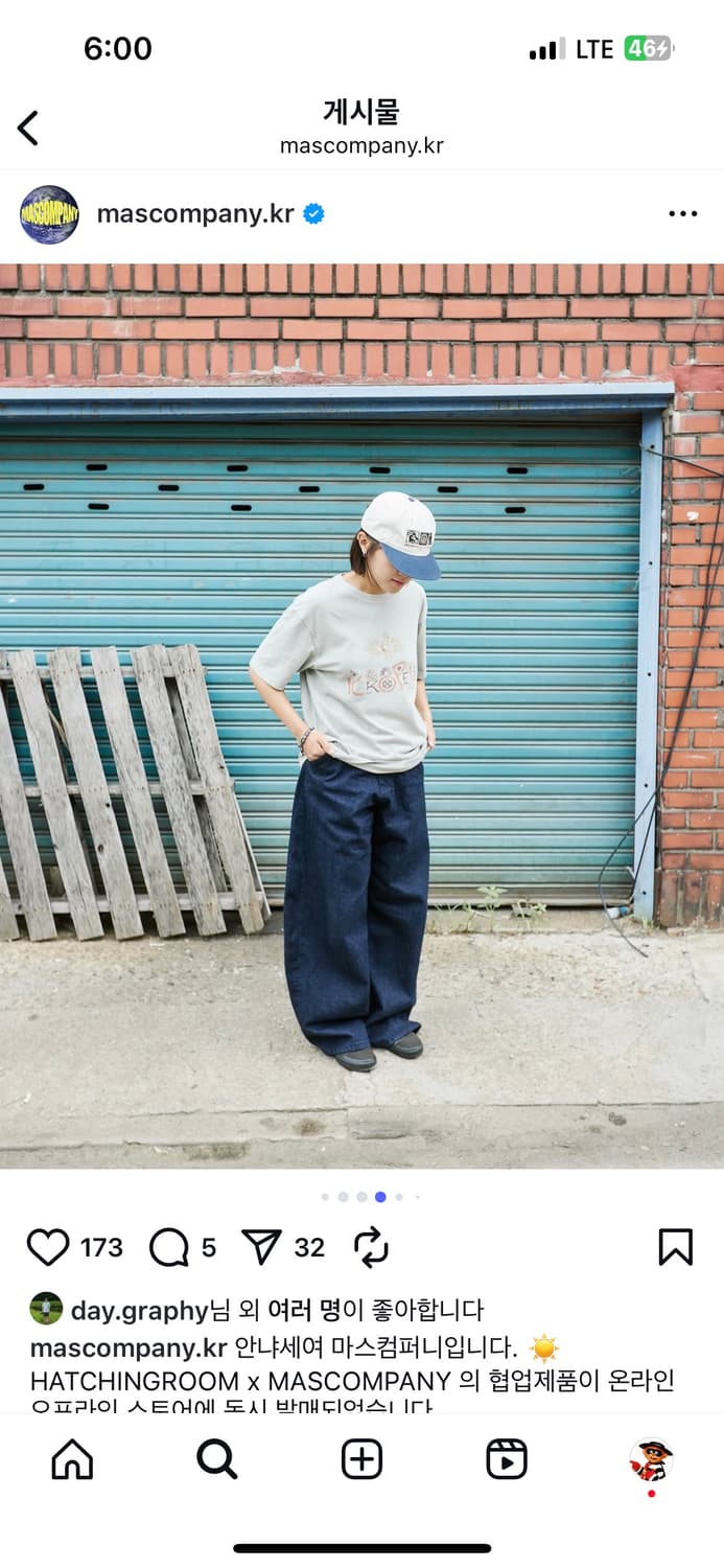 마스컴퍼니x해칭룸 코코펠리 볼캡 (크림/네이비) 상품이미지8