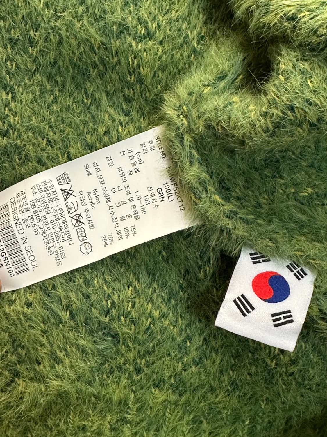 노매뉴얼 퍼지 헤어리 니트 GRASS GREEN 100L 상품이미지3