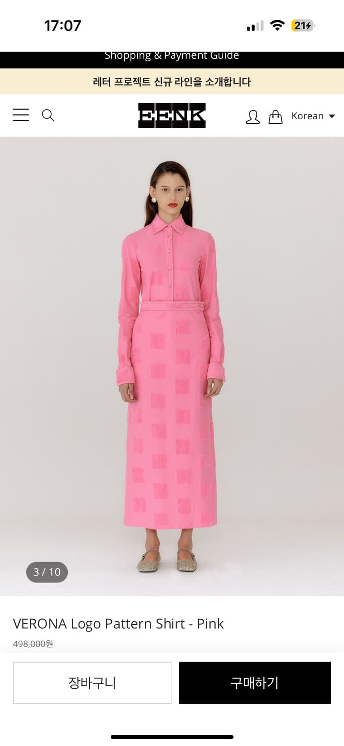 EENK 핑크 패턴 셔츠 상품이미지3