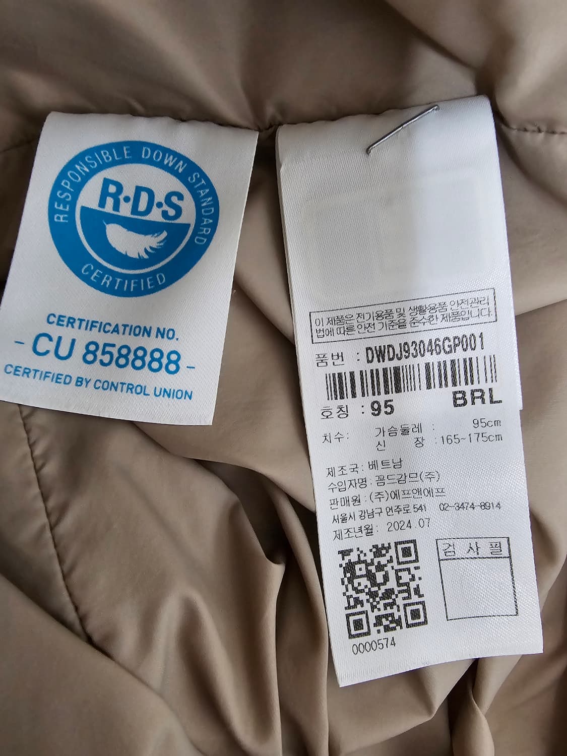 디스커버리 여성 덕다운 숏패딩 95 상품이미지4