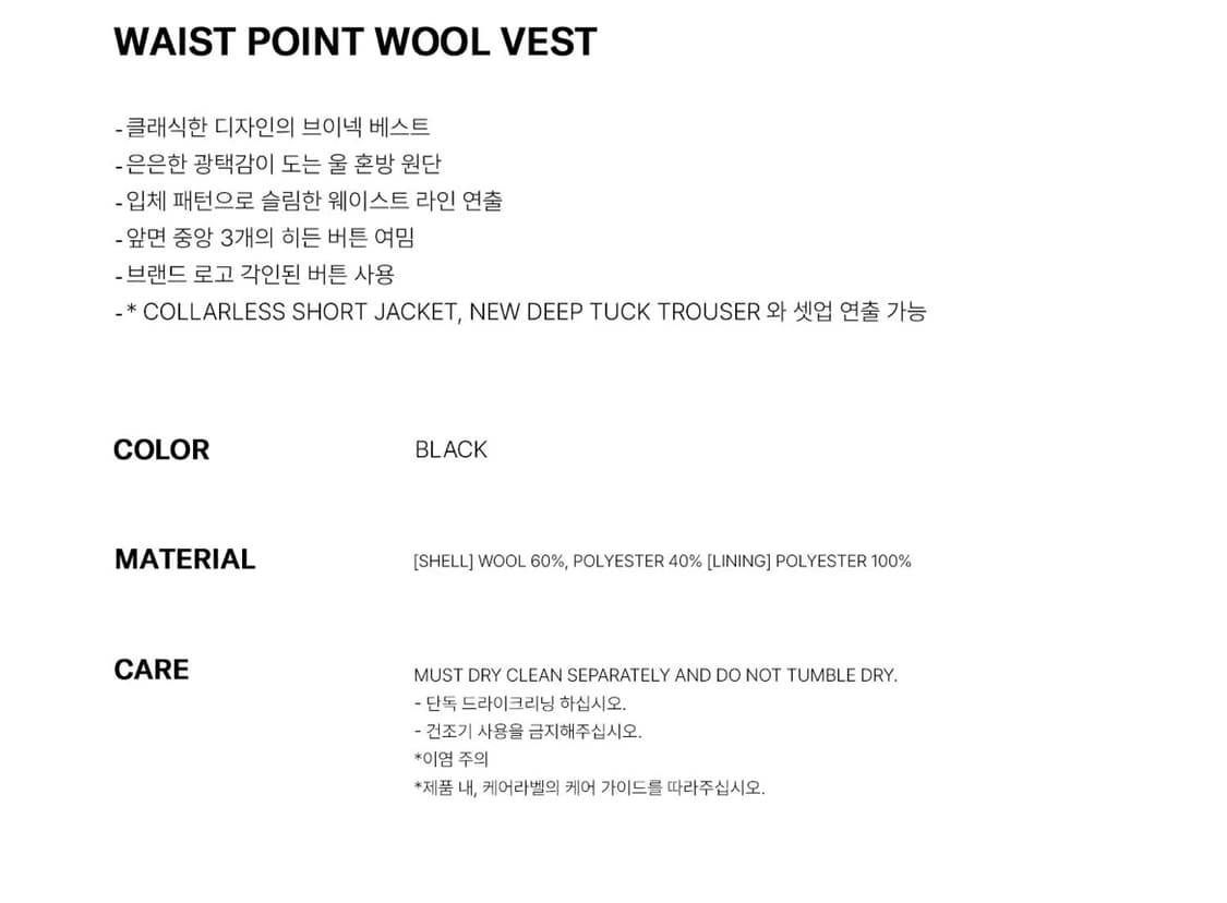 Lowclassic 로우클래식 울베스트 상품이미지4