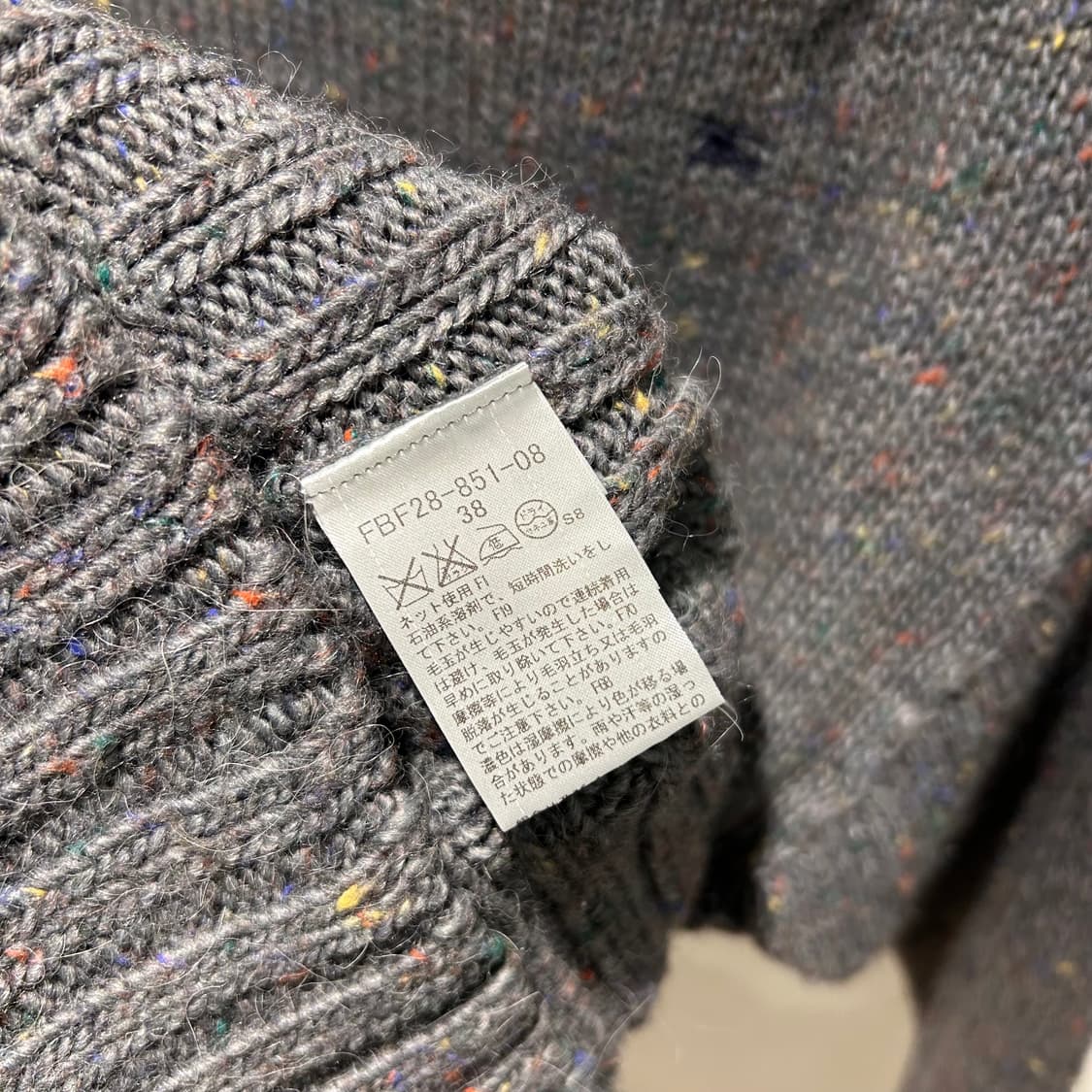 Burberry Grey Off-Shoulder Knit Dress 상품이미지10