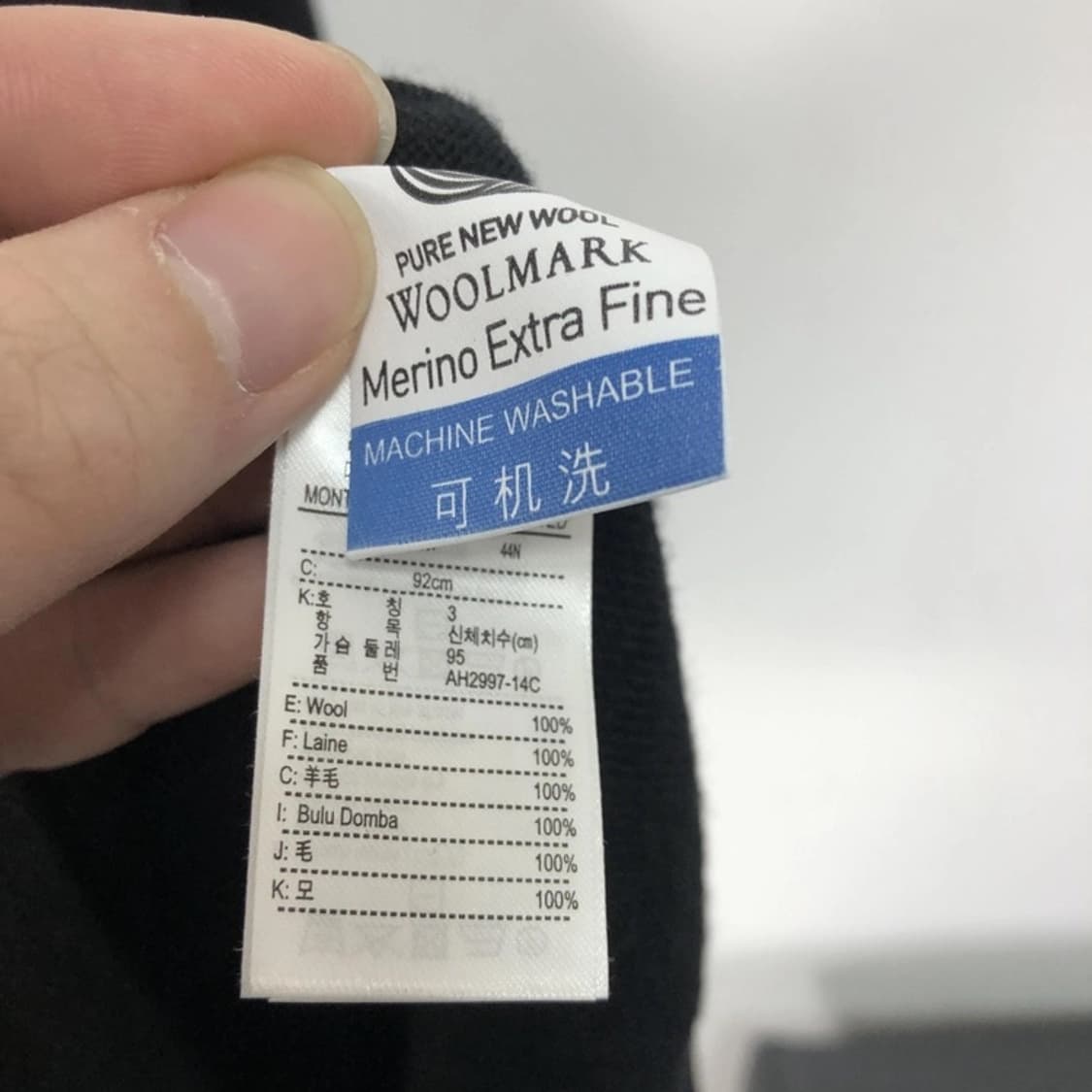 라코스테 정품 메리노울 머슬핏 봄가을 니트 블랙 상품이미지6