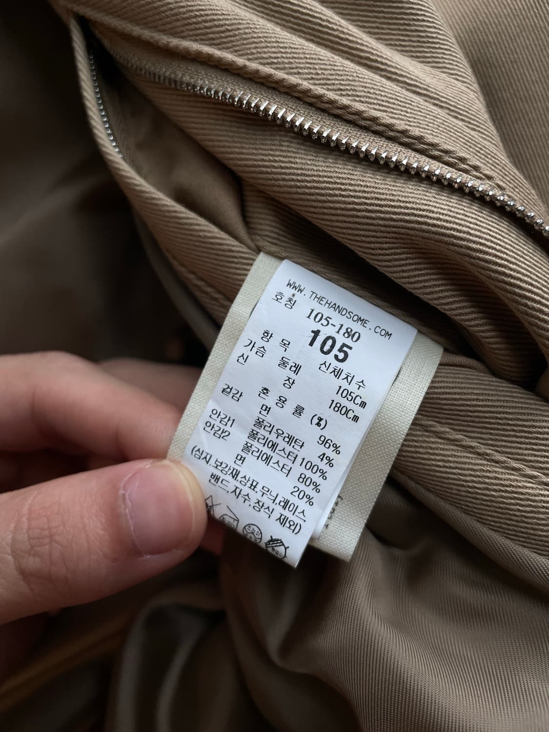 (105) 시스템옴므 백 플랩 포켓 점퍼 자켓 BEIGE 판매 상품이미지8