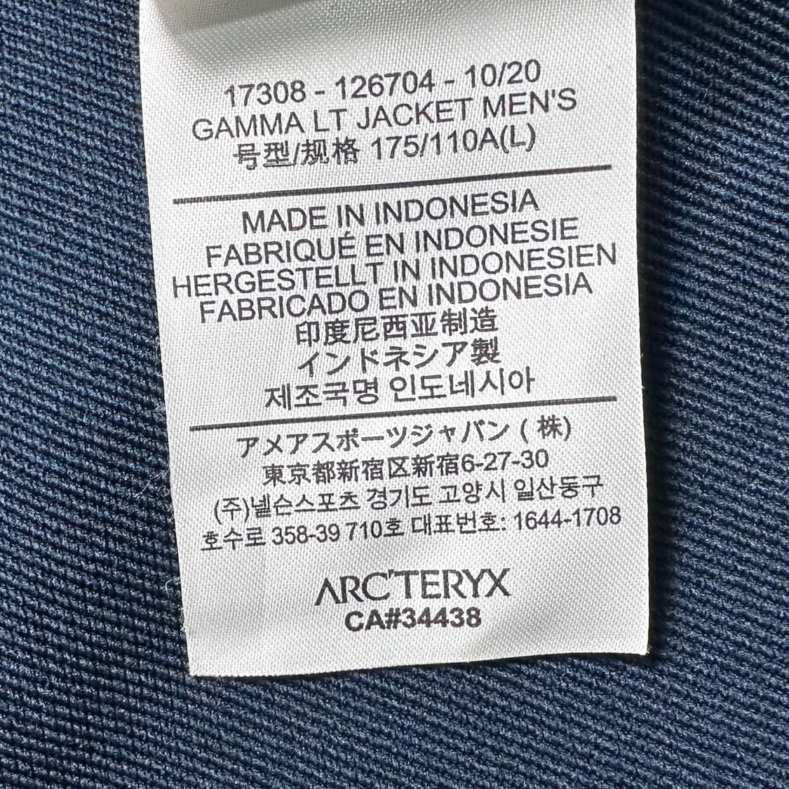 아크테릭스 감마 LT 자켓 상품이미지10