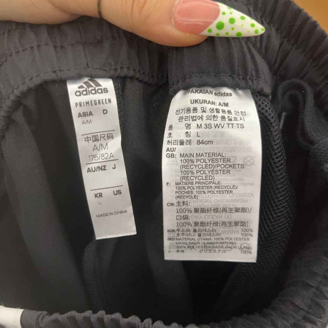 아디다스 빈티지 캐주얼 바람막이 트랙팬츠 L C09194 상품이미지5