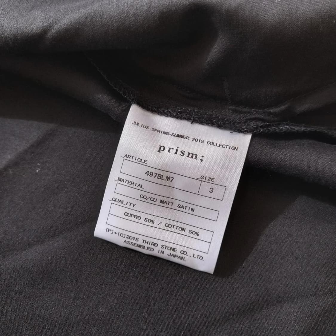 율리우스 매트 새틴 라이더스 집업 블루종 상품이미지8