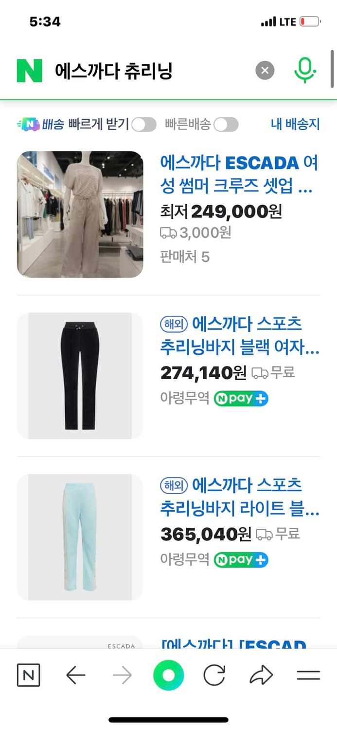 ESCADA 새상품 츄리닝 (스와로브스키비즈로고) 상품이미지8
