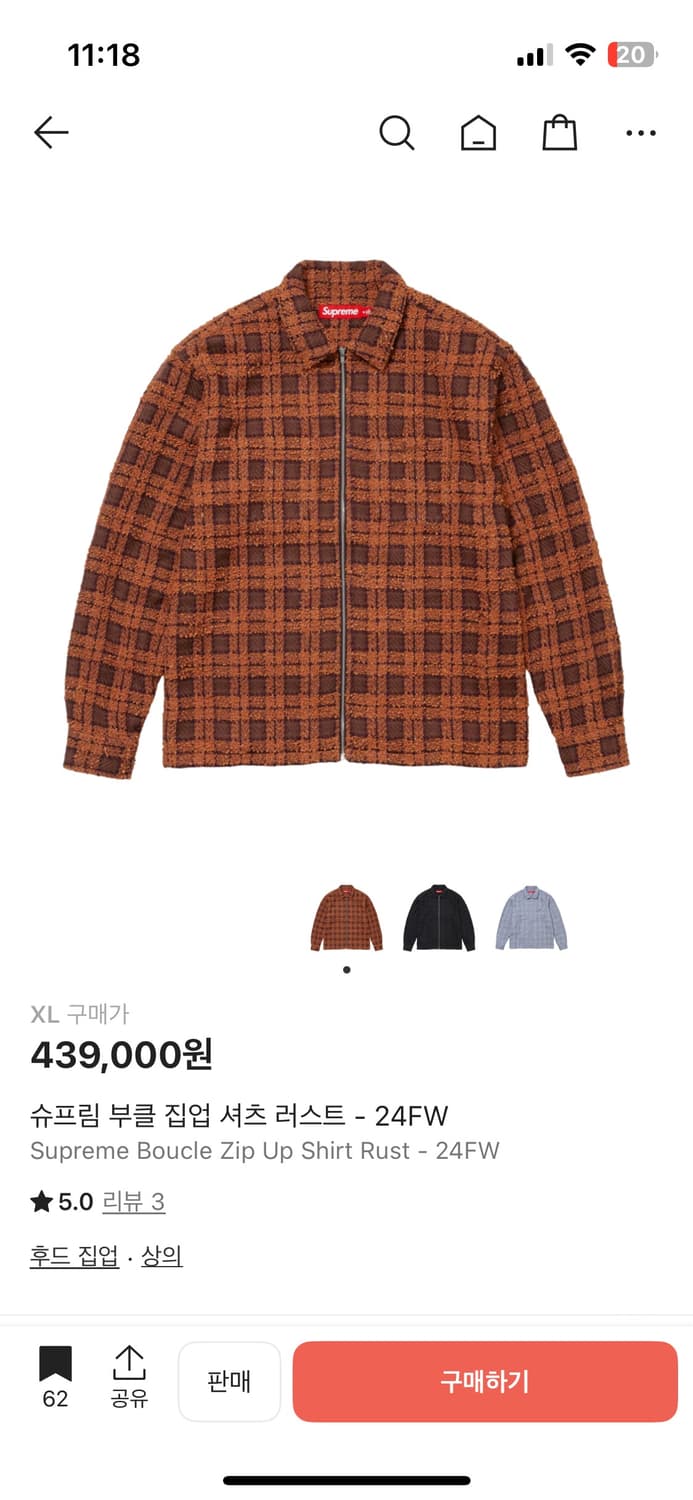 슈프림 24FW 부클 집업 셔츠 자켓 XL - 모델 고웅호님 착용 상품이미지2