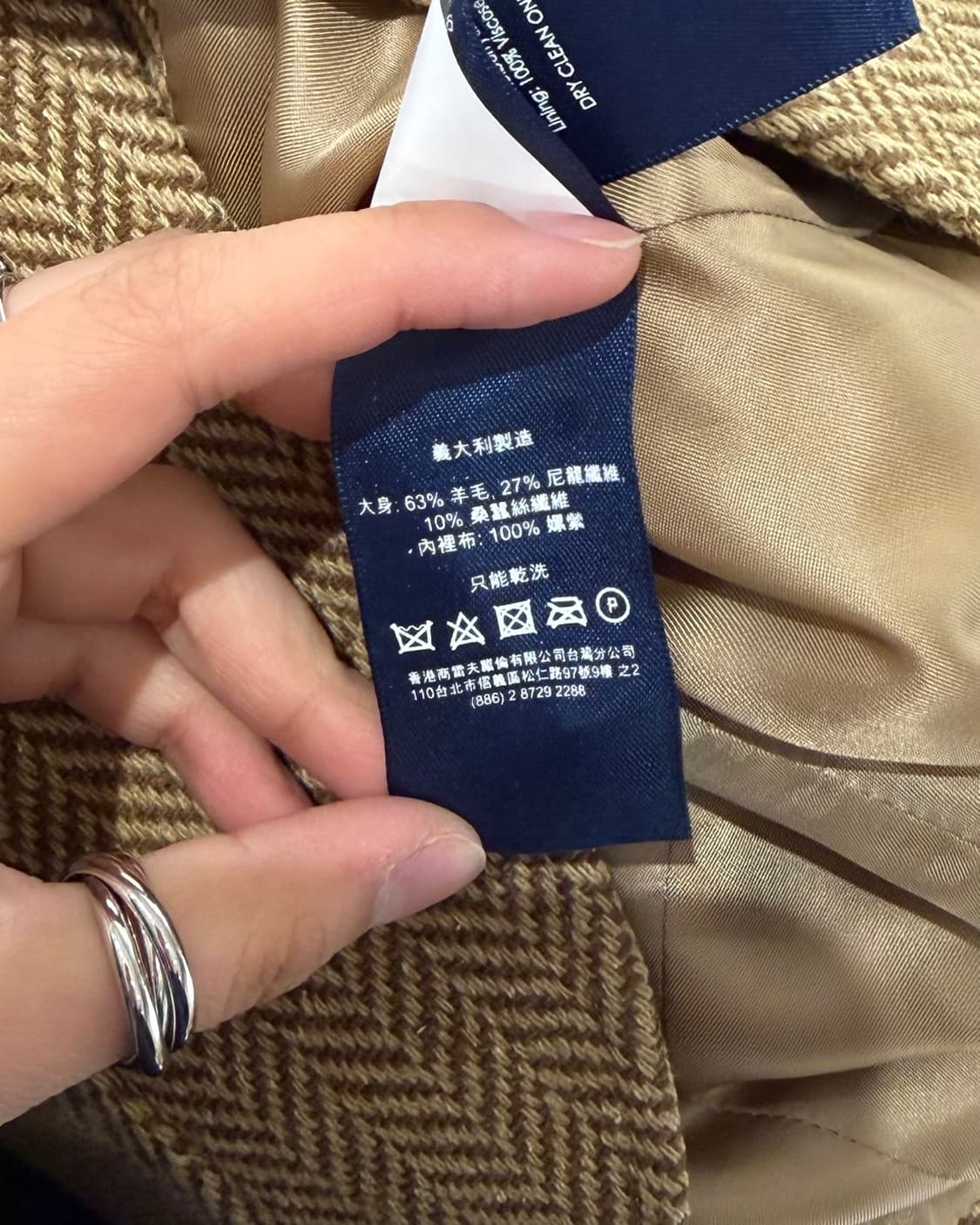 랄프로렌 브라운 헤링본 울 블랜드 싱글 자켓 상품이미지8