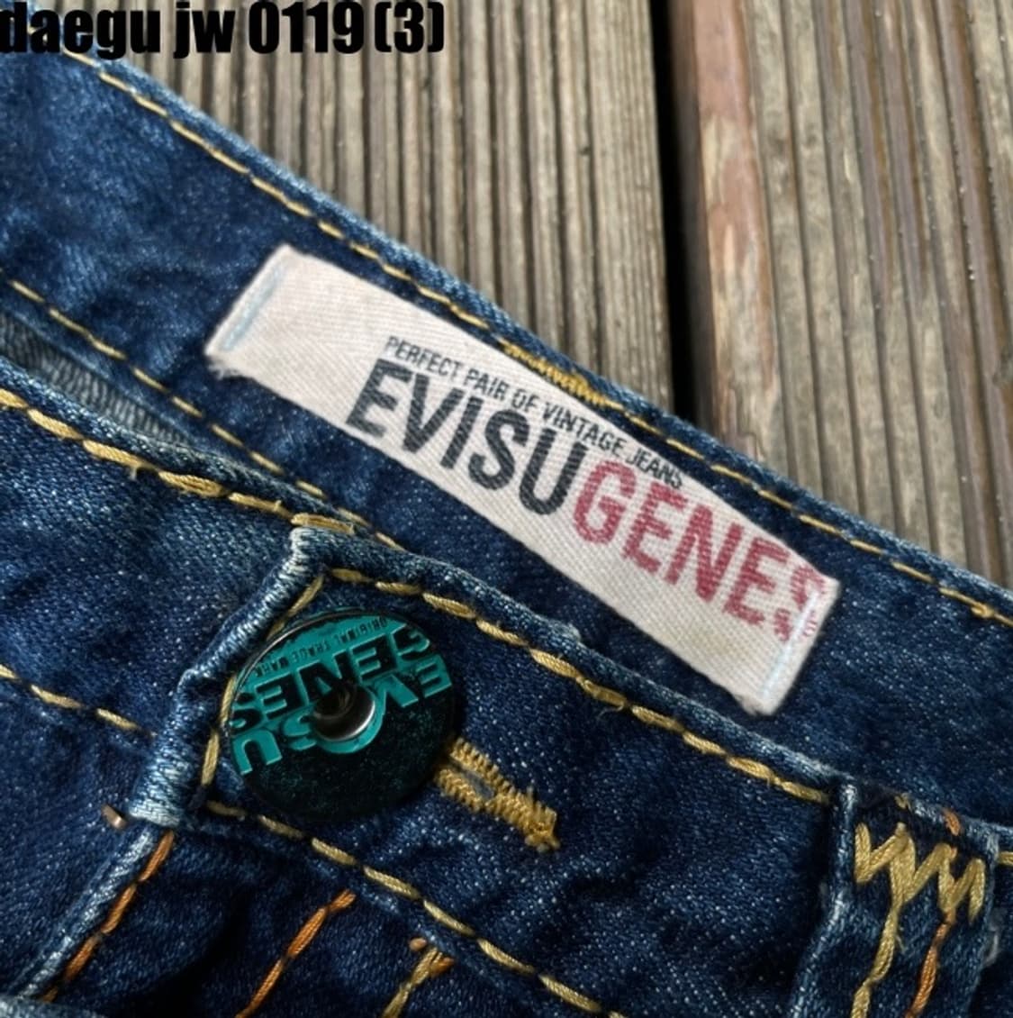 에비수 청바지 32 상품이미지2