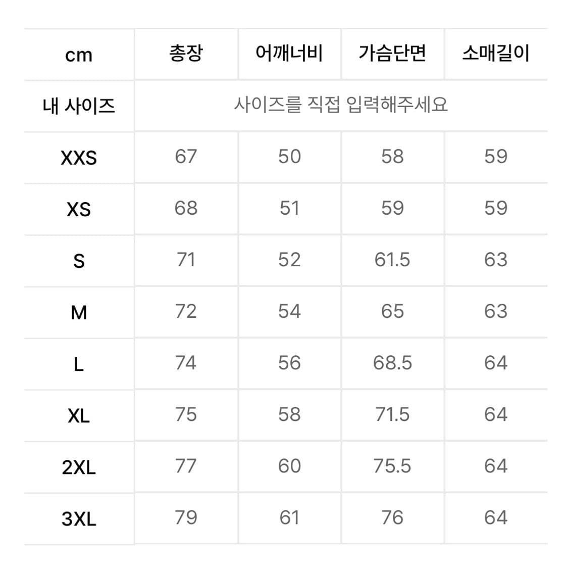 아디다스 네이비 트랙탑 져지 베켄바우어 IK9149 상품이미지3