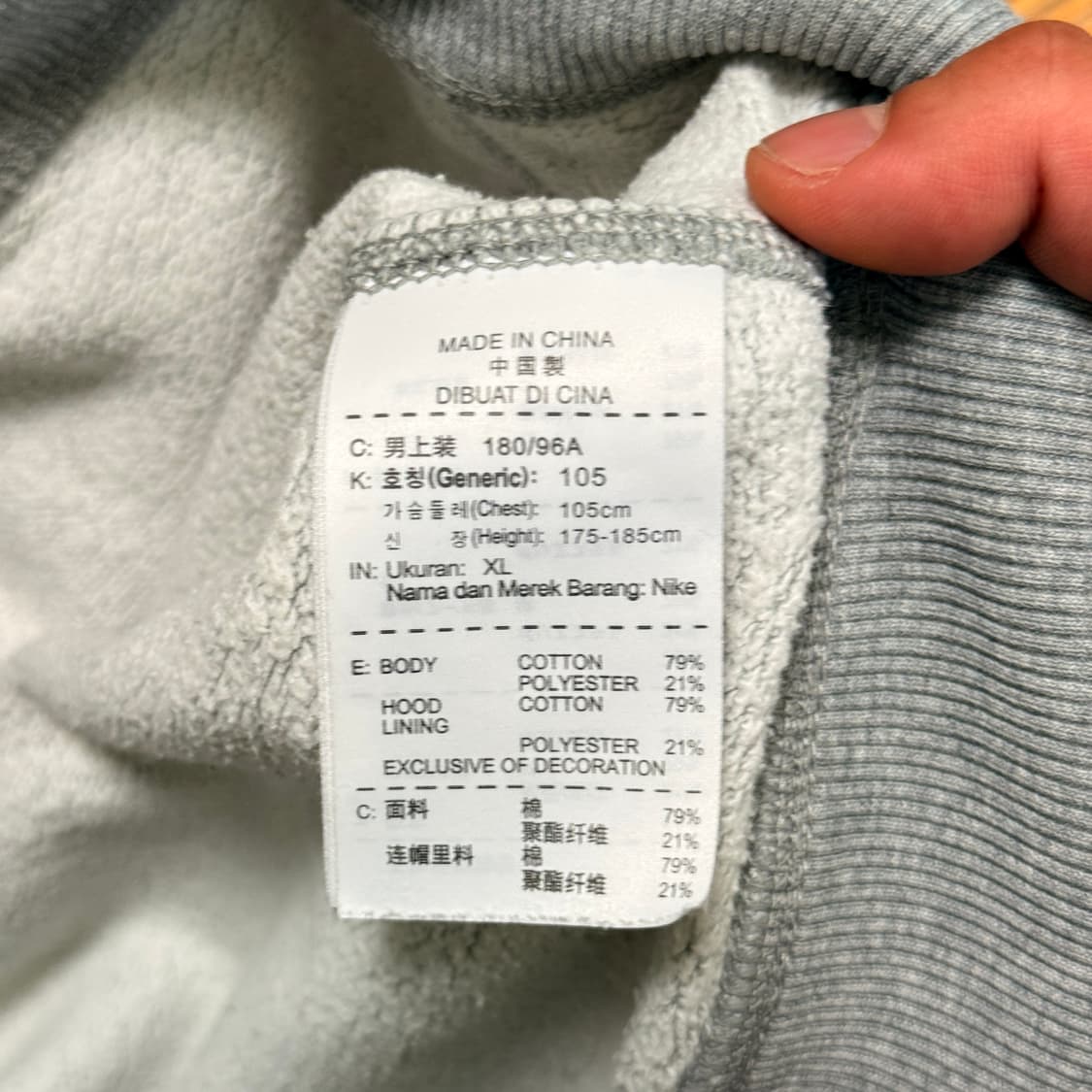 나이키 그레이 에센셜 후드집업 XL 상품이미지7