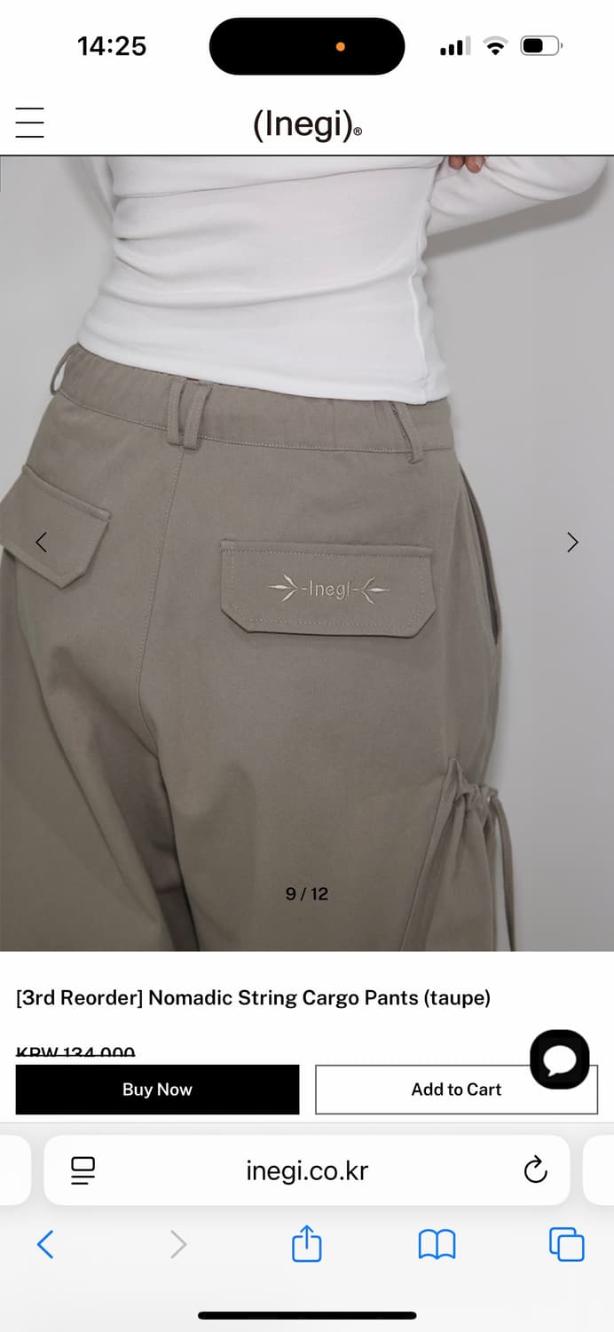 이네기 노마딕 스트링 카고팬츠  상품이미지6