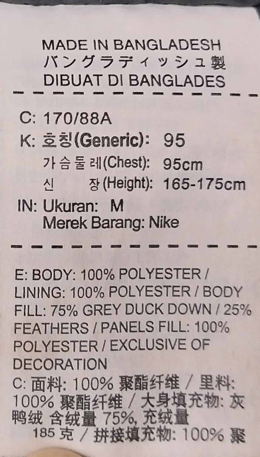 나이키 블랙 후드 롱패딩 95 상품이미지6