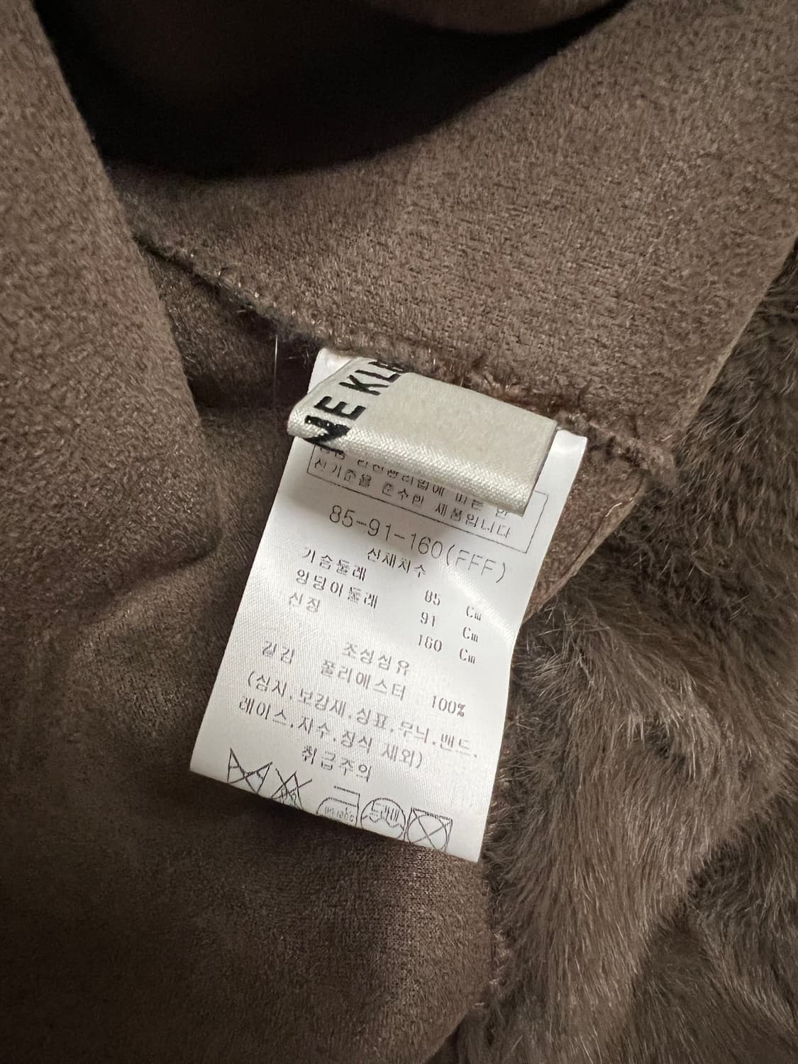 앤클라인 브라운 하이넥 밴딩 크롭 퍼자켓 상품이미지8