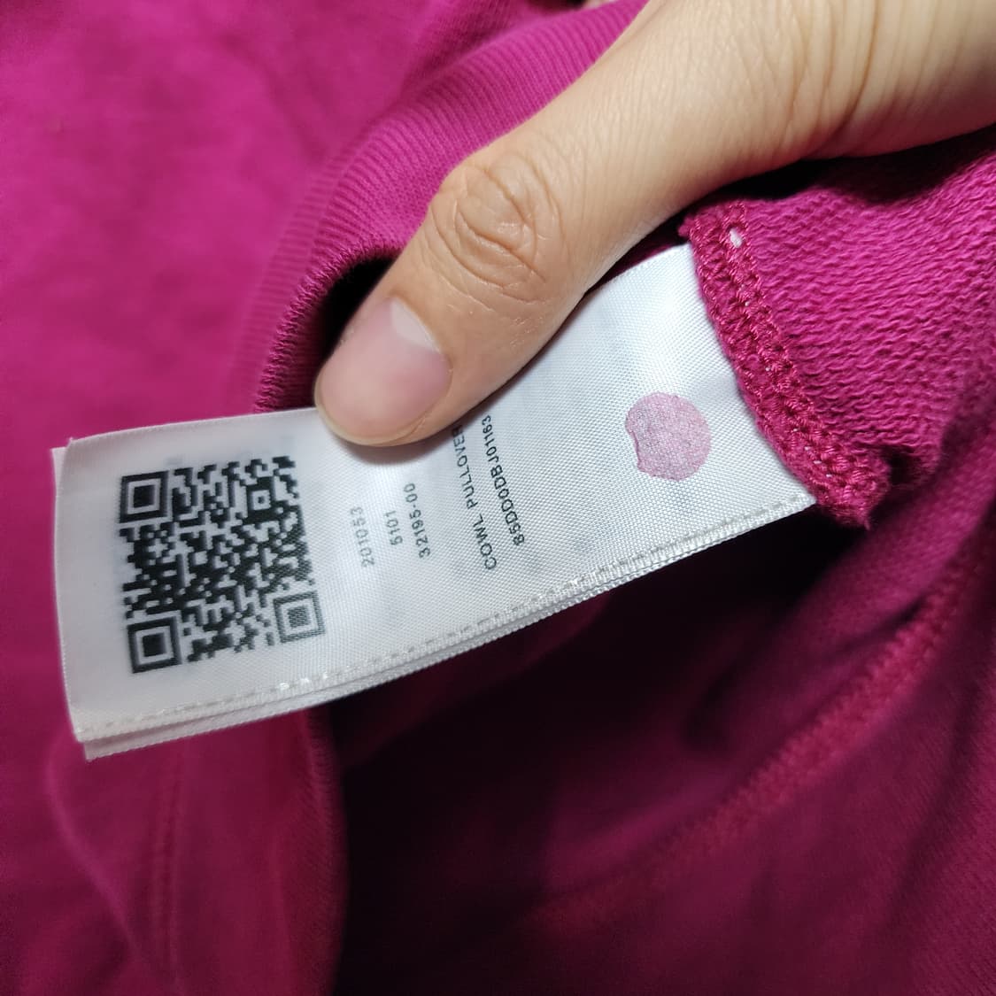 트루릴리젼 Y2k 키치 하이넥 코튼 트레이닝 셋업 (자주빛)
 상품이미지4