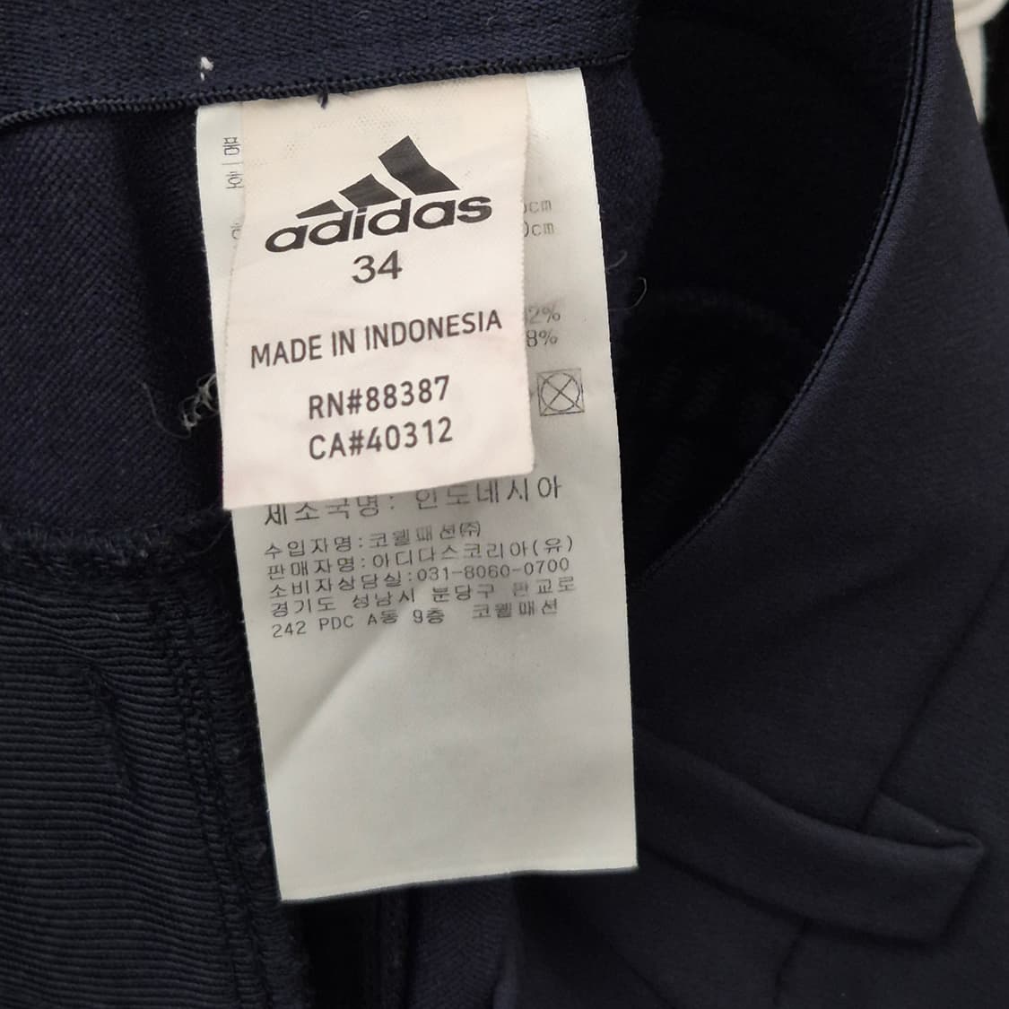 아디다스 골프 팬츠 34 상품이미지6