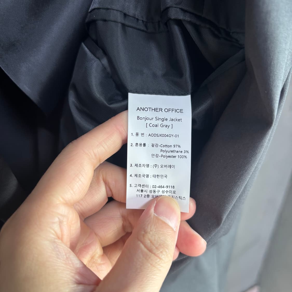 어나더오피스 봉주르 싱글자켓 블레이져 자켓 새상품 상품이미지3
