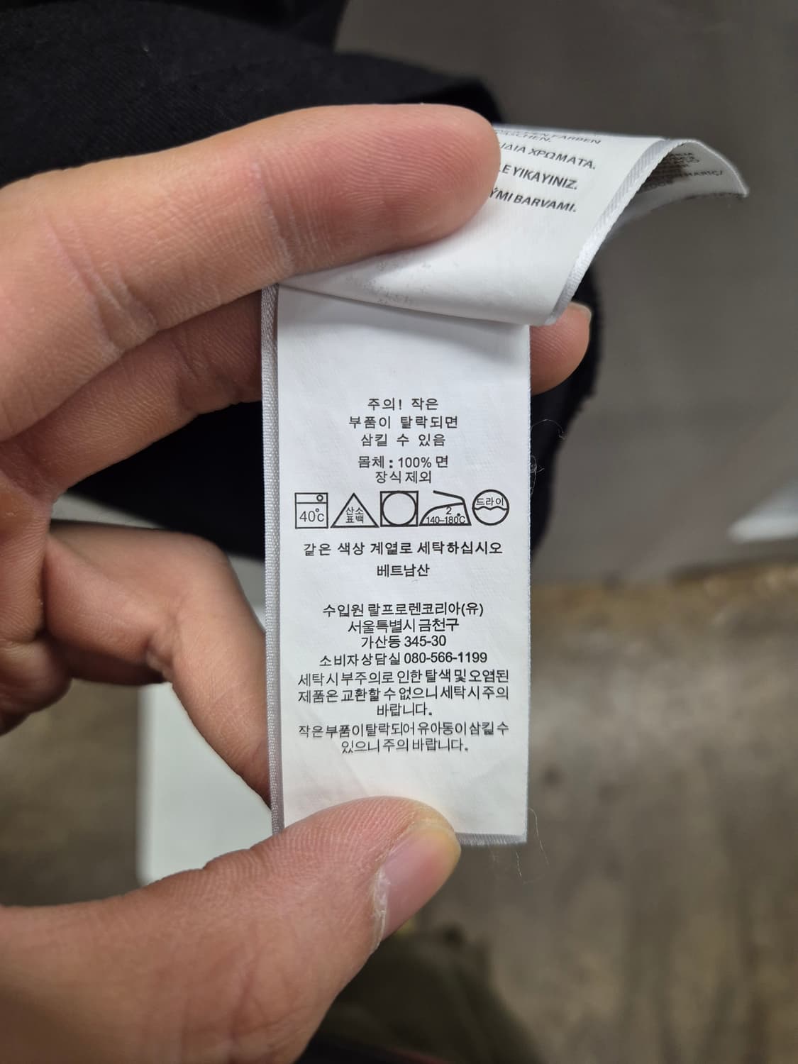 폴로 랄프로렌 블랙 반팔티 170/92A 상품이미지6