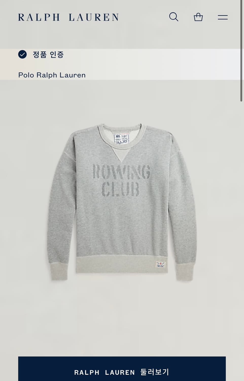 (L/105) 폴로 맨투맨 스웻셔츠 / 랄프로렌 스웻 맨투맨 / polo 상품이미지9