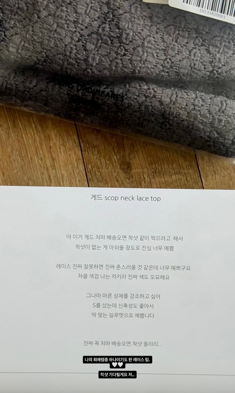 게드 ged 레이스 탑(새상품) 상품이미지3