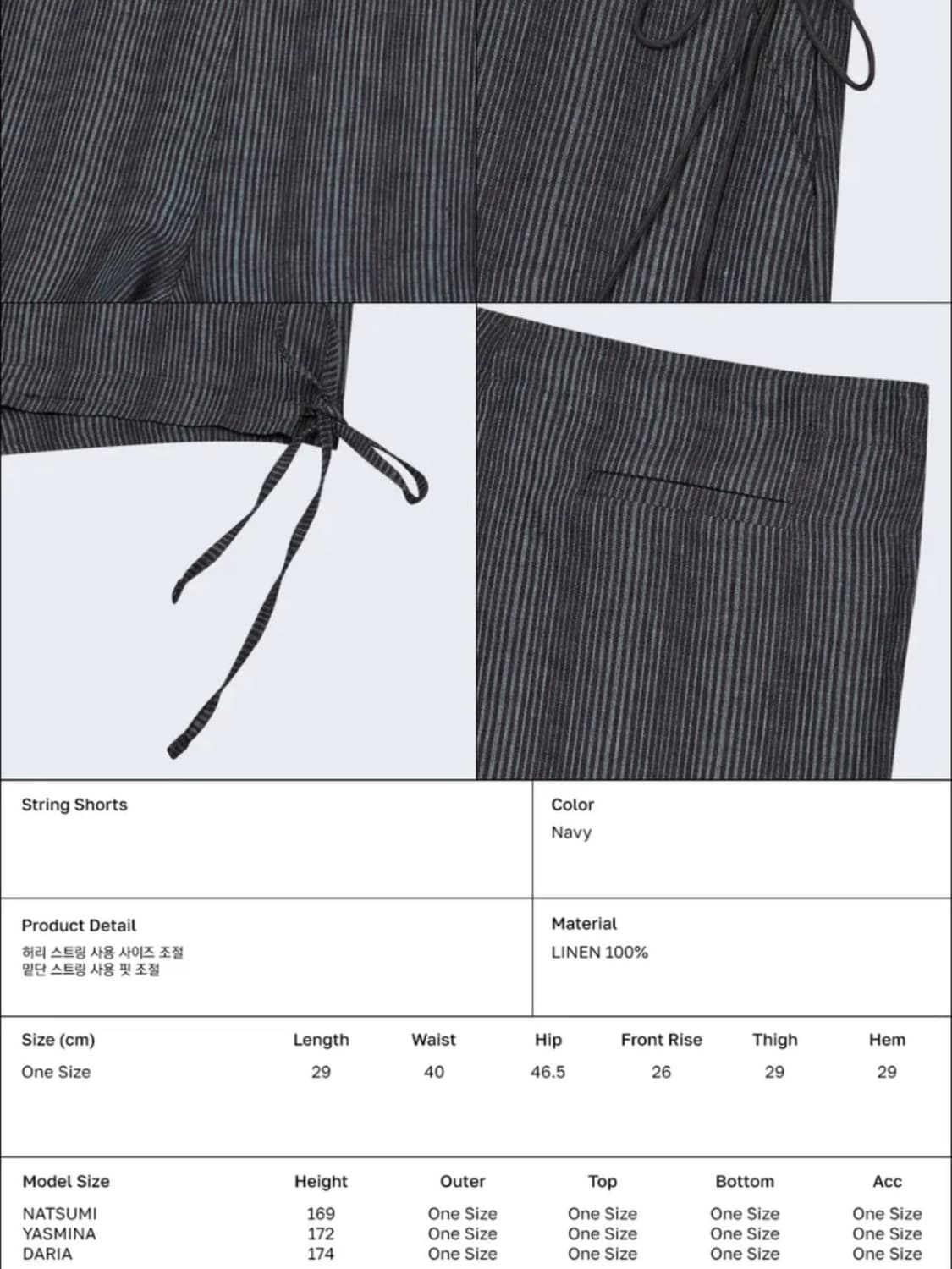 타입서비스 스트링 반바지 네이비 상품이미지3