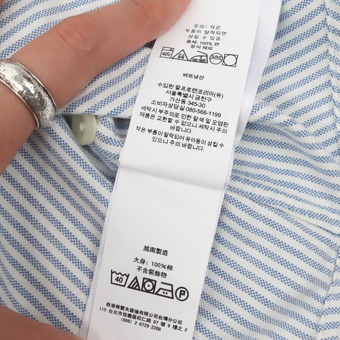 폴로 랄프로렌 멀티포니 스카이 블루 스트라이프 옥스포드 셔츠 상품이미지9