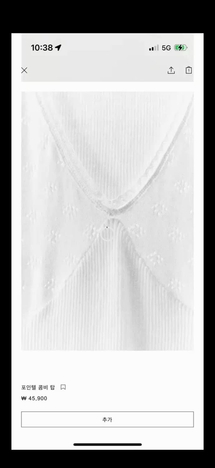 Zara 나시 상품이미지6