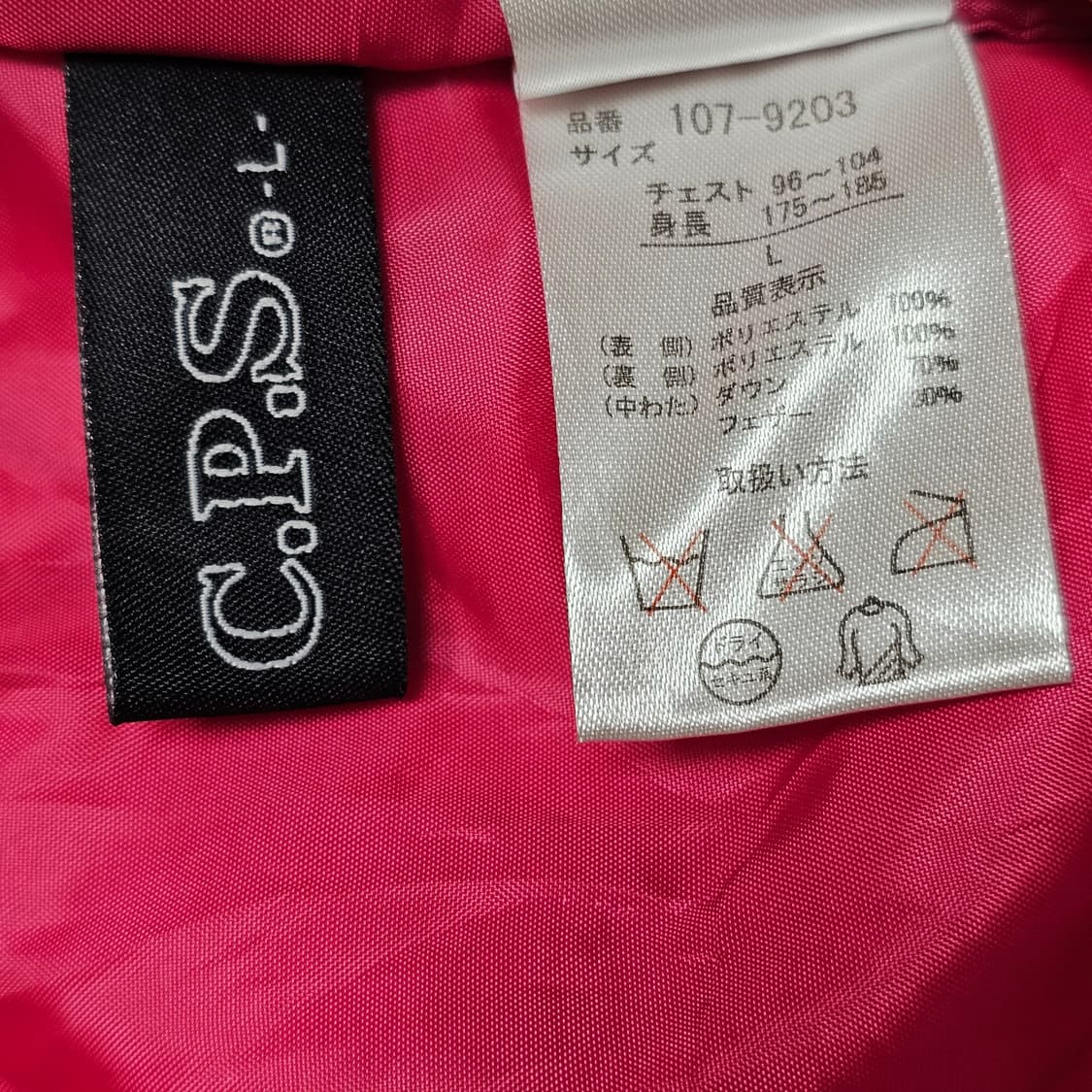 95 M 체감 ) C.P.S 경량 패딩 블랙 일본 빈티지 상품이미지6