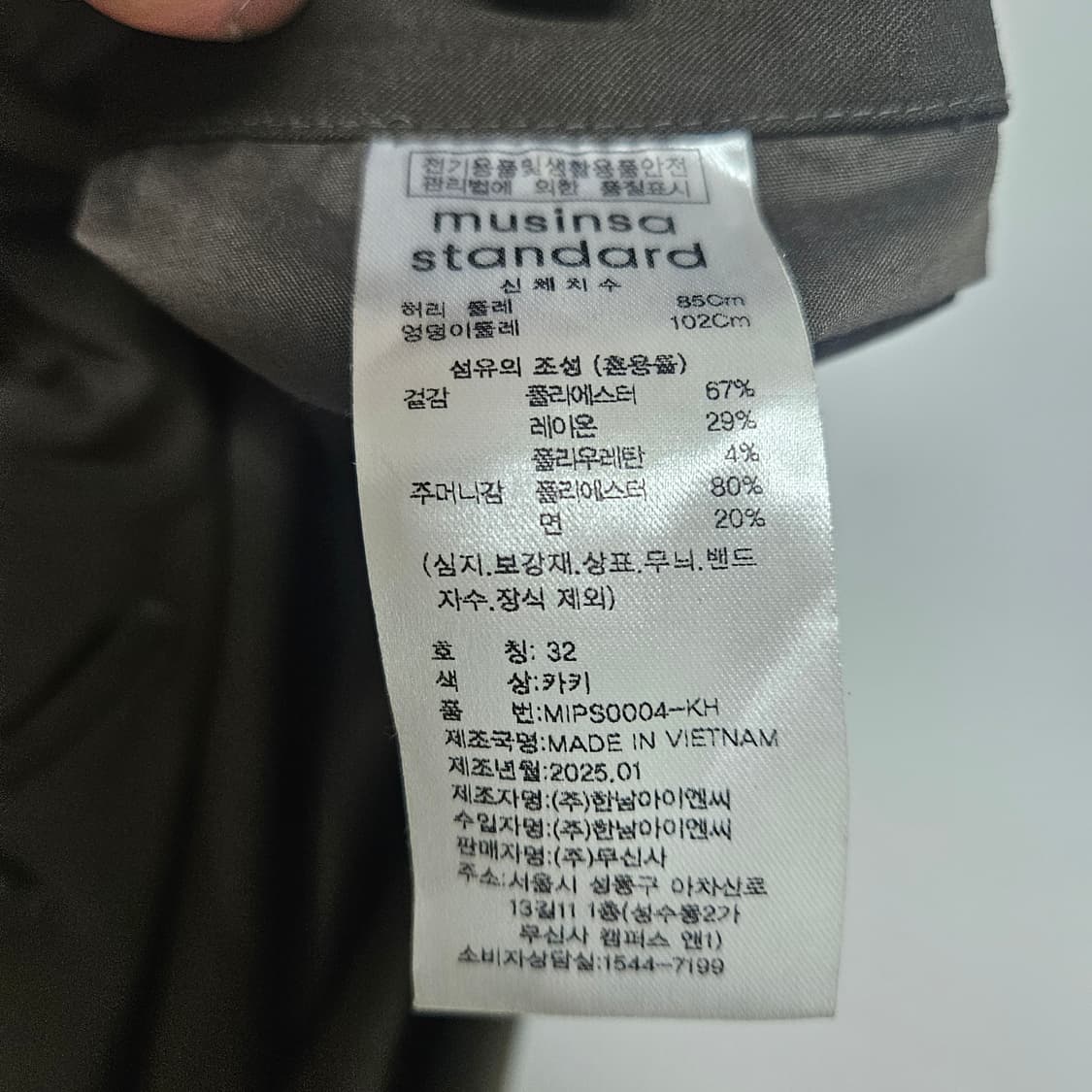 무신사스탠다드 와이드핏 히든밴딩 슬랙스 카키 32 상품이미지5