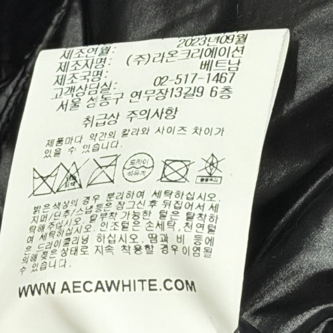 에이카화이트 글로시 덕다운 유광 점퍼 후드 패딩 자켓 블랙 M 상품이미지6