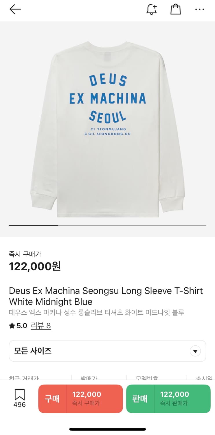 데우스 롱슬리브 L 상품이미지1