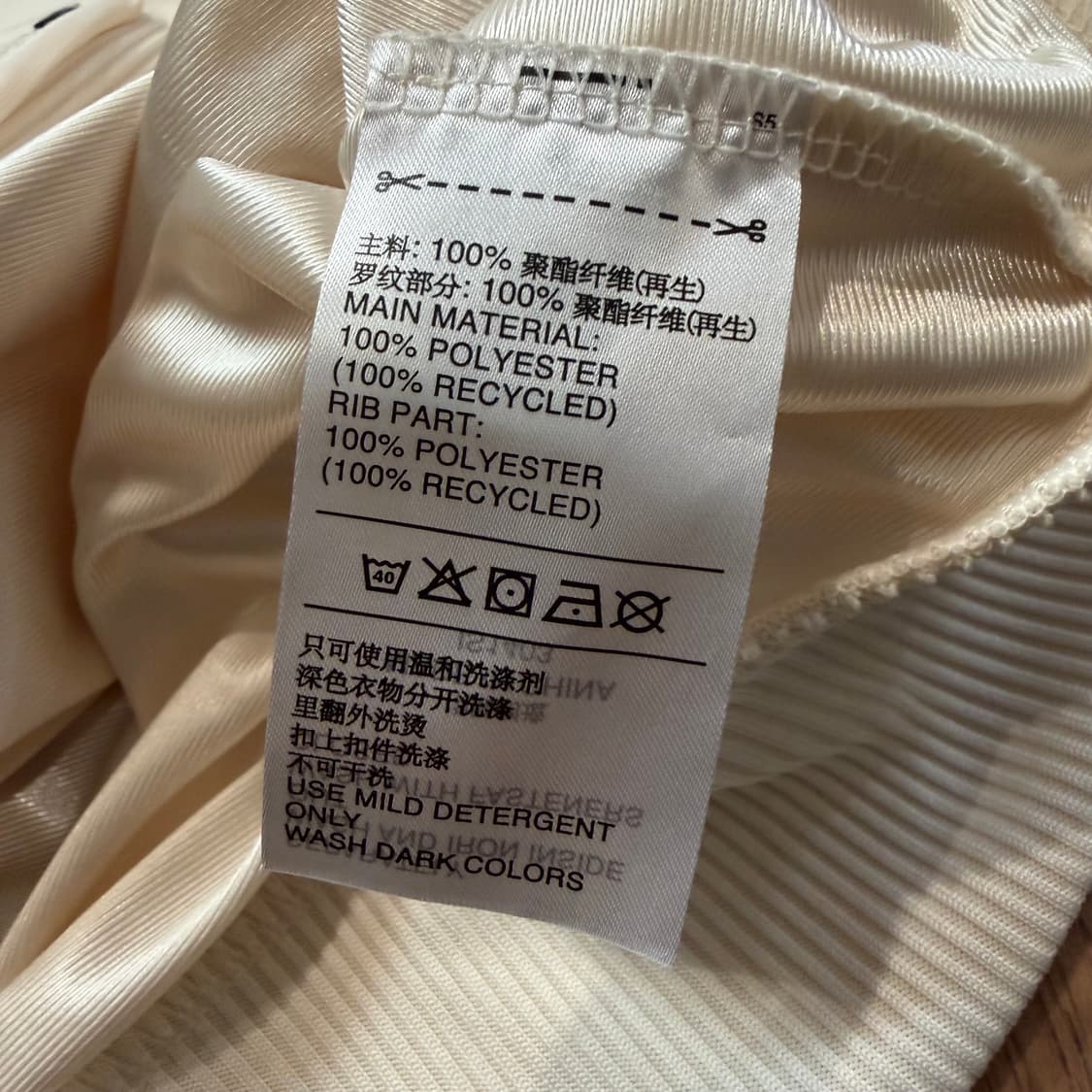 아디다스 SST 원더 화이트 그린 트랙탑 져지 상품이미지3