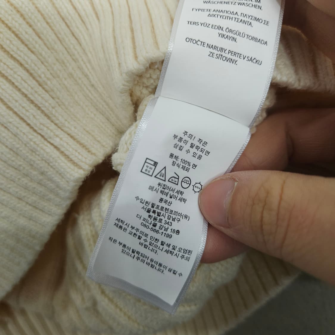 폴로 랄프 로렌 신형 QR 케이블 니트 L 상품이미지7