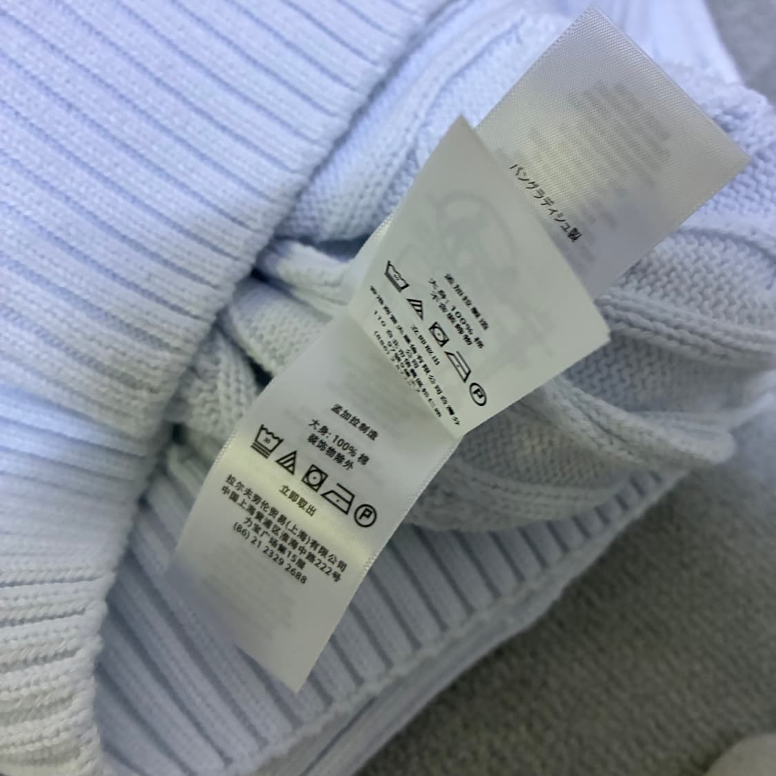 Polo 꽈배기니트 백멜란지 100 상품이미지3