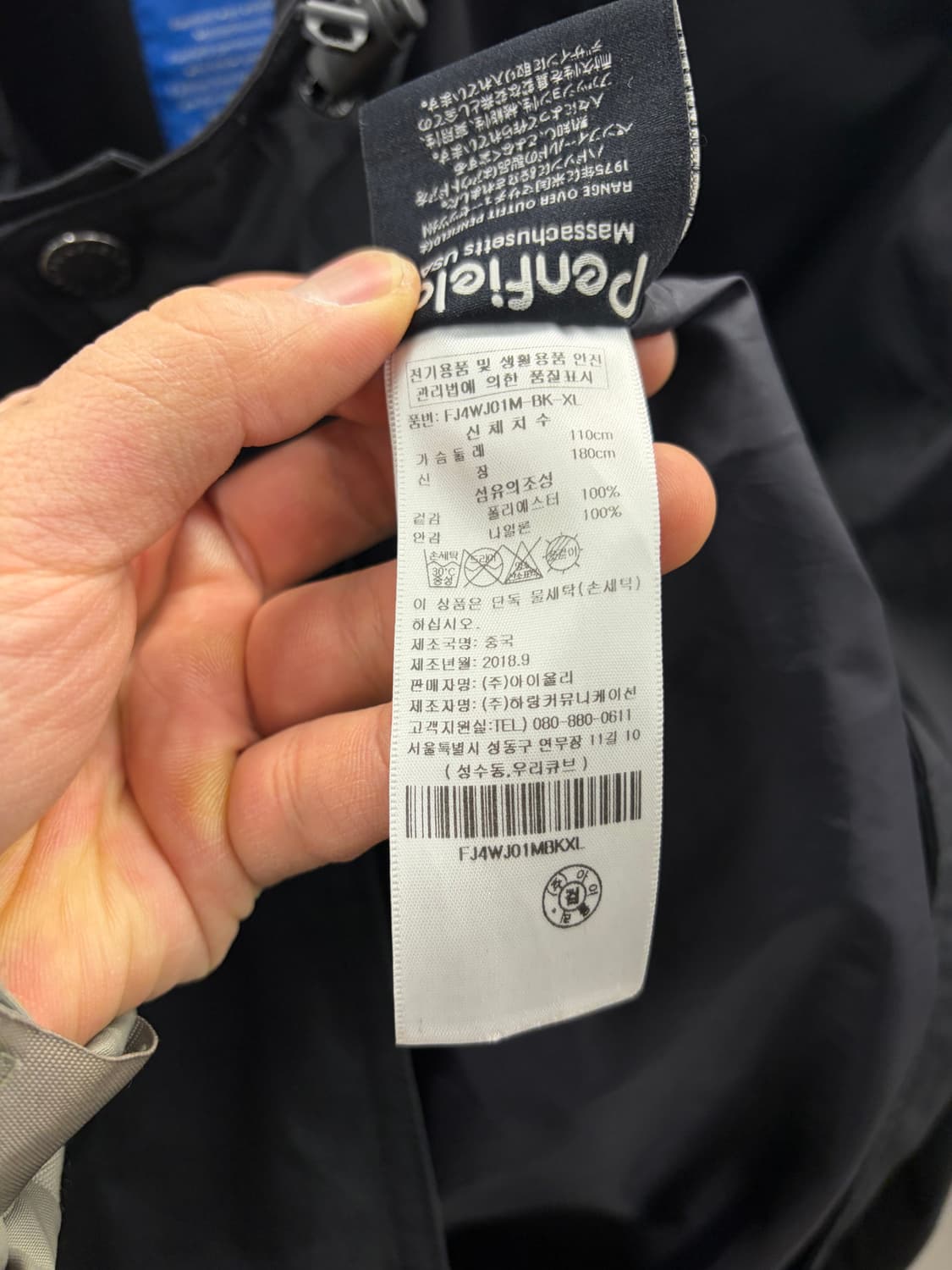 Penfield 남성 후드 자켓 블랙 XL 상품이미지5