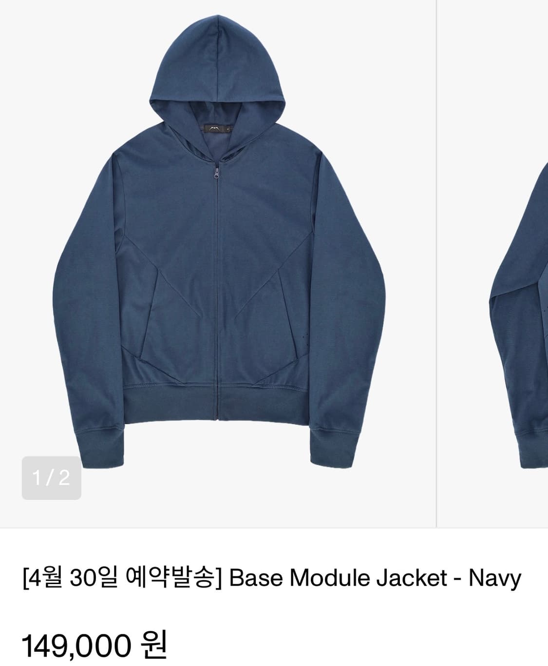 [머신 신테시스 콜렉티브] 네이비 2사이즈 상품이미지1