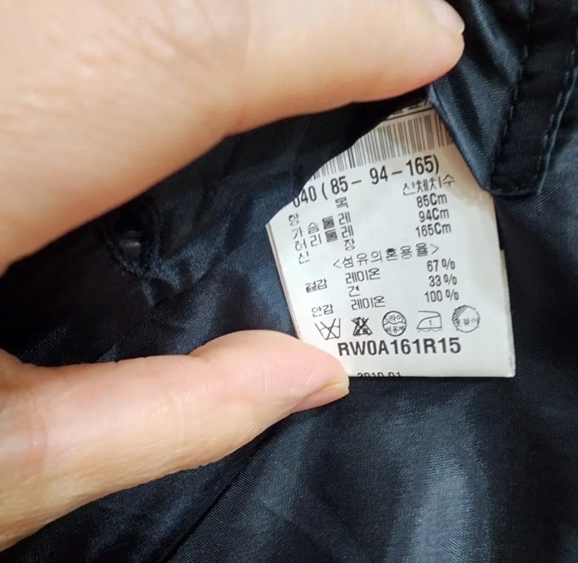 릭오웬스 Rick Owens Olmar & Mirta 민소매집업 85 상품이미지8