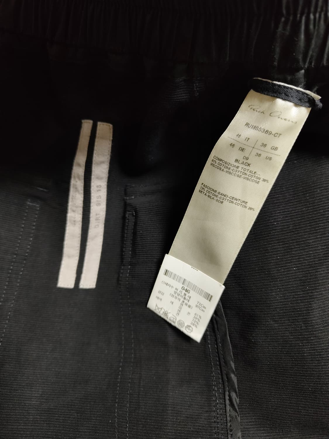 릭오웬스 포드 쇼츠 상품이미지5