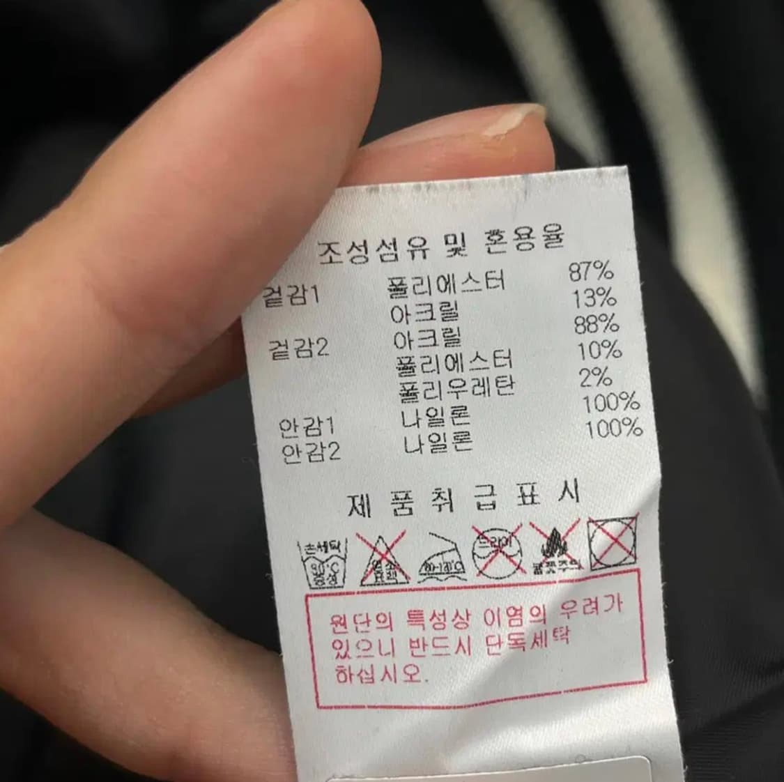 디스커버리 익스페디션 남성 플리스 바시티 자켓 105 상품이미지6