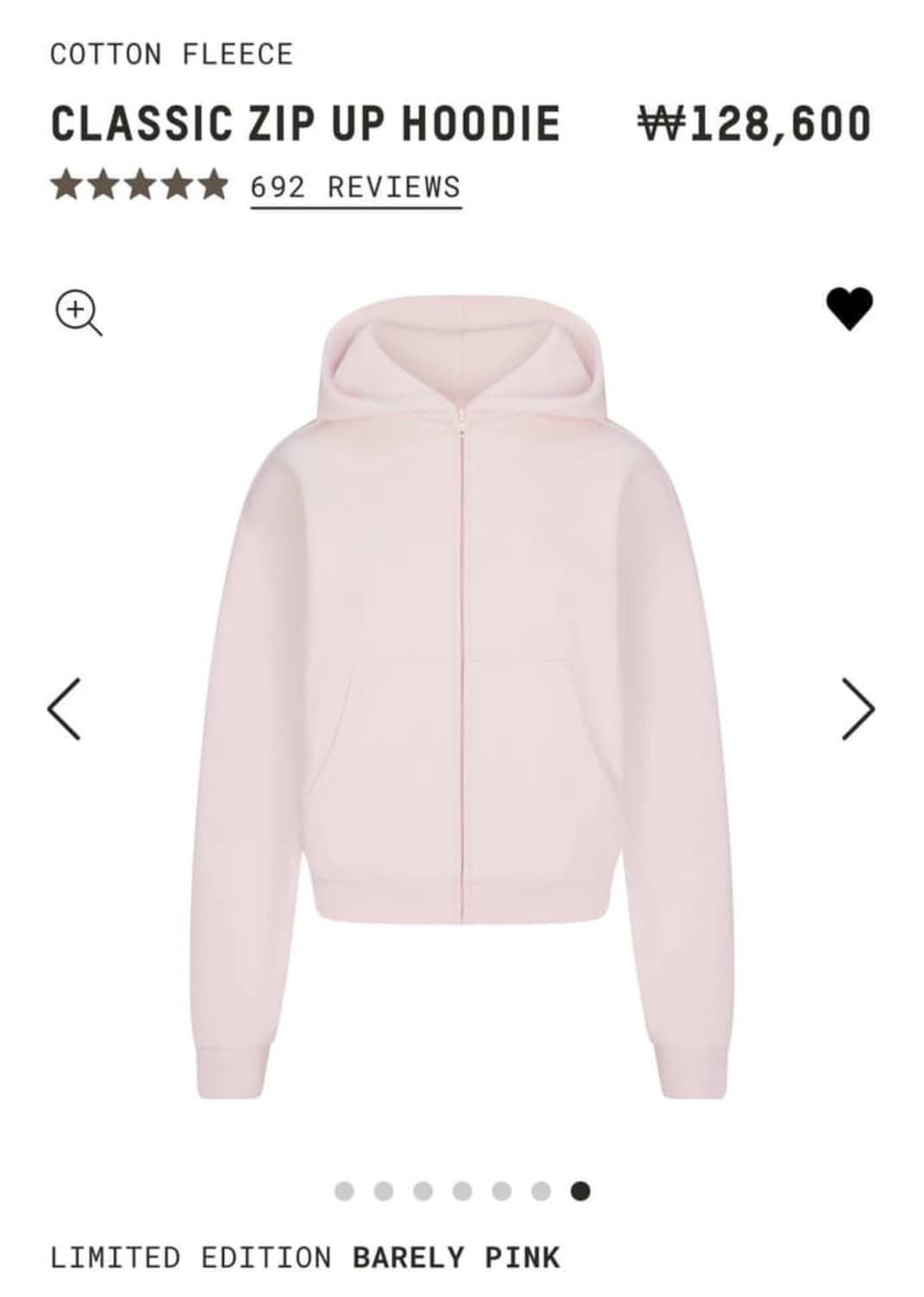 Skims 스킴스 코튼 플리스 베어리핑크 후드집업 L 상품이미지2