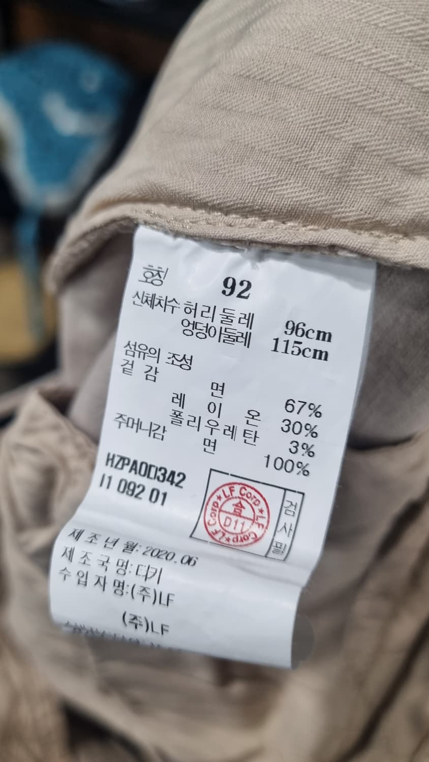 헤지스 치노팬츠 허리단면45.5(34~35) 기장99 상태A급 상품이미지5