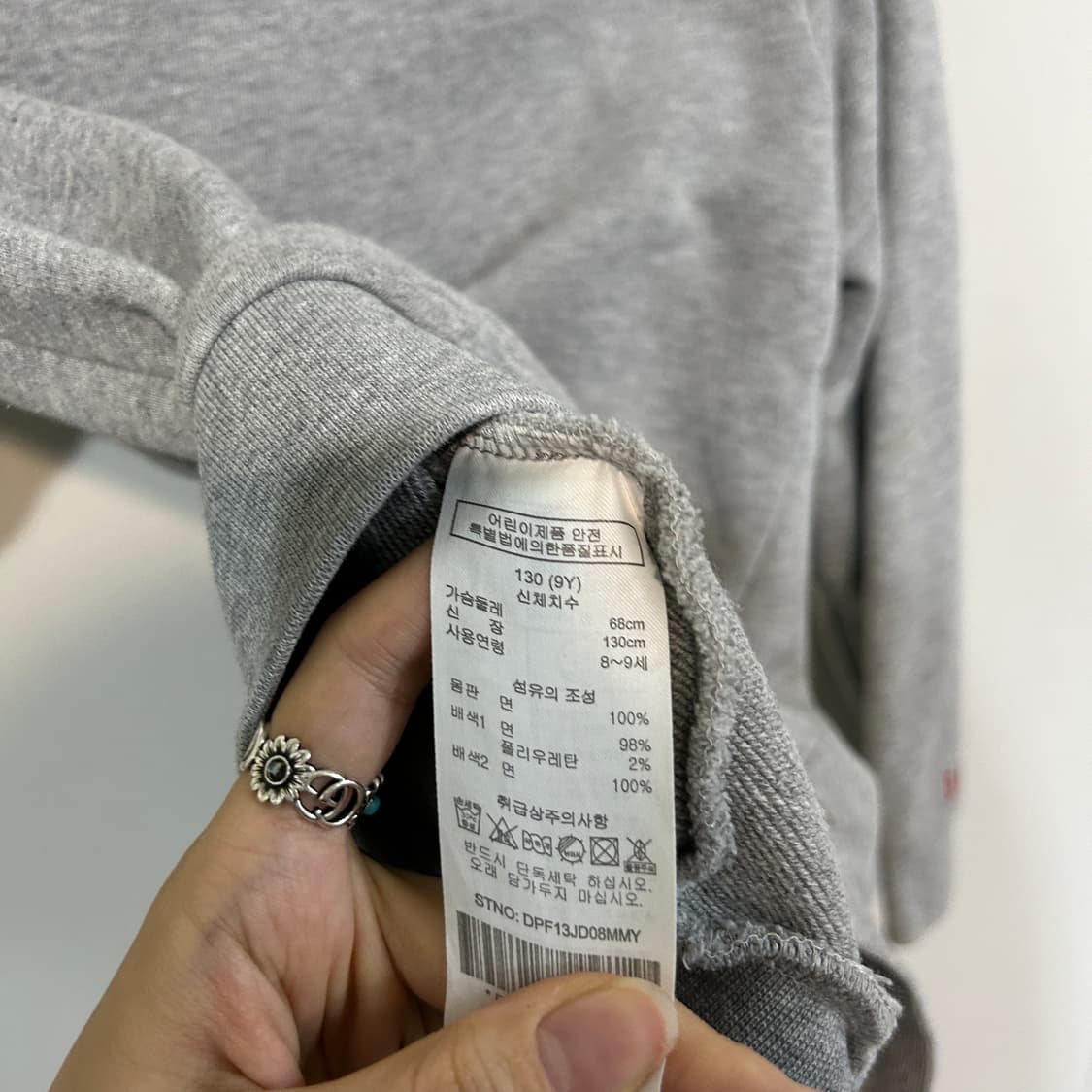 닥스 키즈 집업 130 상품이미지4