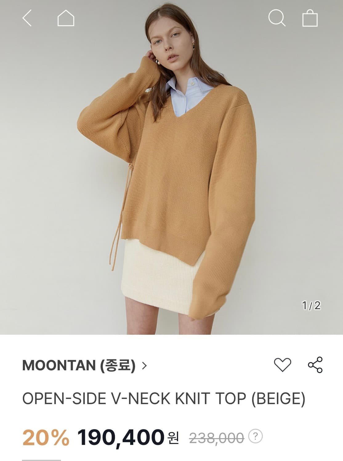 문탠 메리노울 베이지니트 상품이미지2